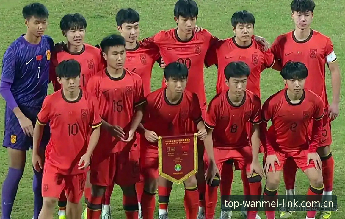 U17世界杯抽签结果出炉，中国男女足能否突破重围？哪些看点值得关注？