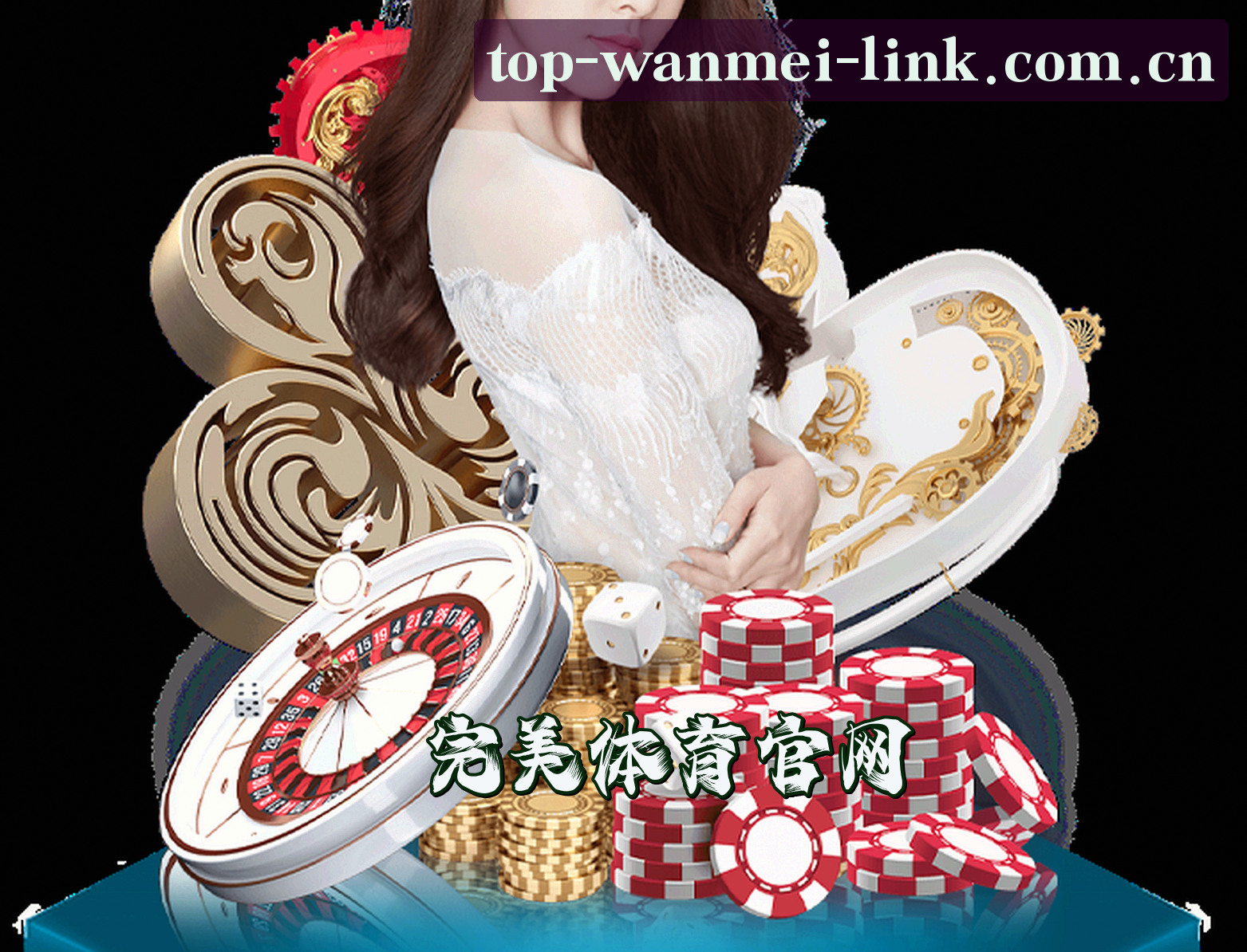关于我们 - 完美体育官方网站